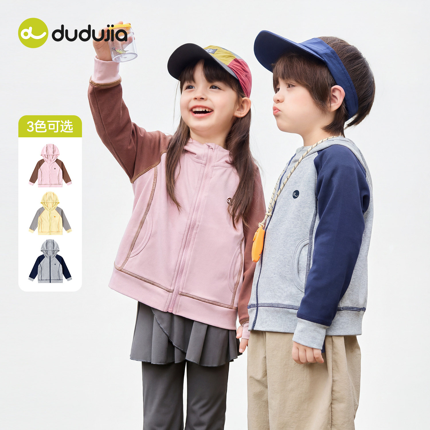 嘟嘟家男童外套冬装宝宝上衣冬季女童摇粒绒童装儿童春装新款开衫