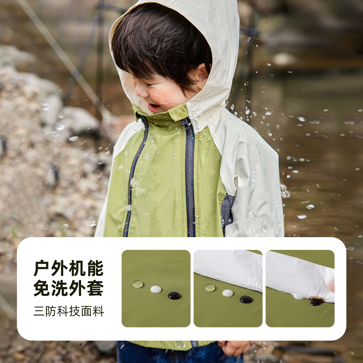 宝宝冲锋衣三防宽松休闲运动外套