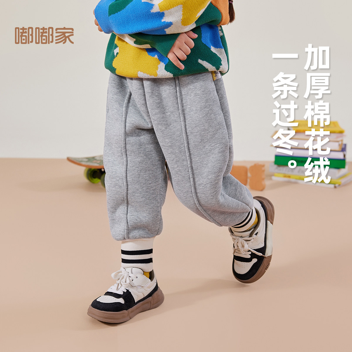 儿童长裤加绒秋冬宝宝裤子加厚冬装男童保暖裤女童束脚裤婴儿裤子,淘宝优惠券,粉丝福利购,淘宝优惠卷