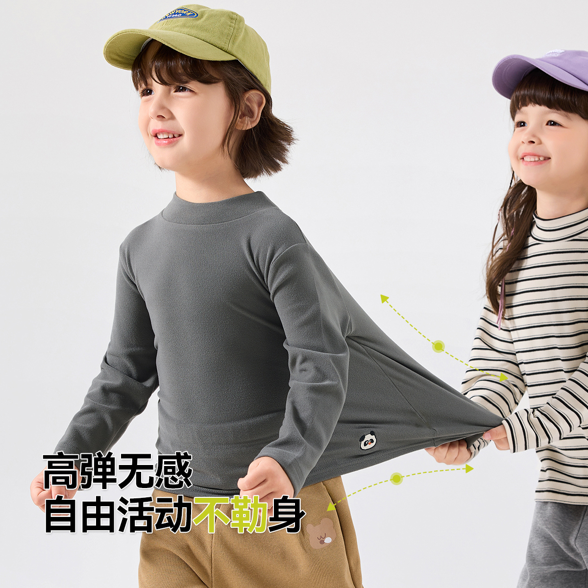 【两件装】嘟嘟家男童打底衫秋冬儿童T恤宝宝上衣女童长袖秋衣冬