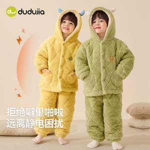 【嘟嘟家】儿童家居服套装