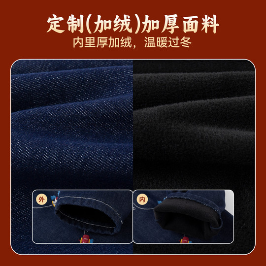 【防褪色】嘟嘟家宝宝裤子冬季男童拜年服儿童牛仔裤加绒冬装长裤