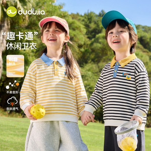 嘟嘟家儿童卫衣男童polo领女童春装纯棉洋气长袖上衣宝宝2026新款