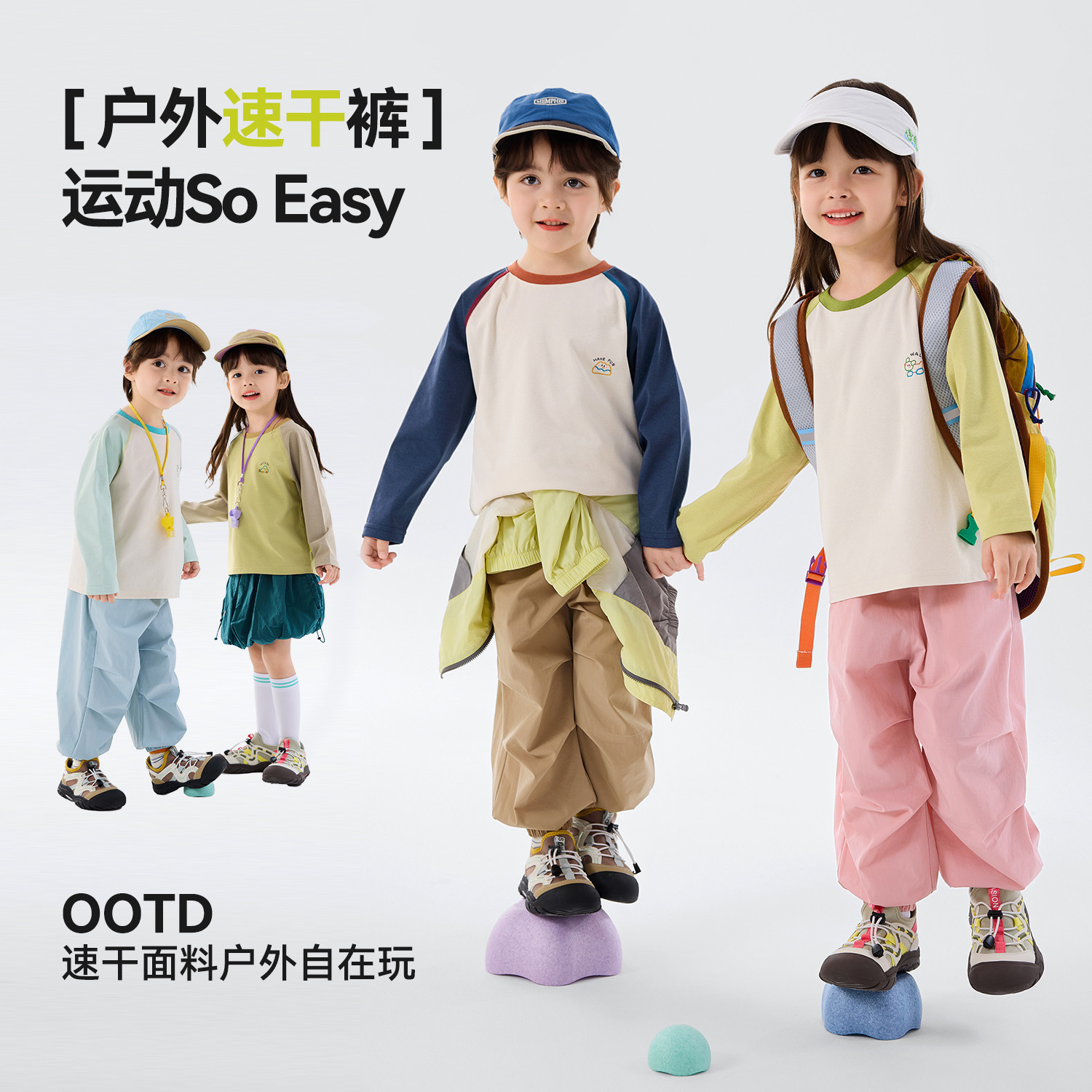 【速干】嘟嘟家儿童裤子春装男童长裤春秋女童休闲裤宝宝运动裤潮,淘宝优惠券,粉丝福利购,淘宝优惠卷