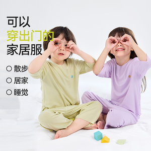 【冰丝】嘟嘟家儿童睡衣家居服空调服