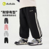 Dudujia boys' pants, autumn children's sports pants, girls' casual trousers, spring and autumn striped baby sweatpants, autumn wear