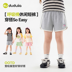 【凑单22.6】嘟嘟家女童夏季短裤