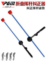 Golf swing trainer Folding Adjustment Length Posture Correction Instrumental Beginner practice Supplies