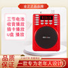 Jinzheng radio special benefit event for the elderly