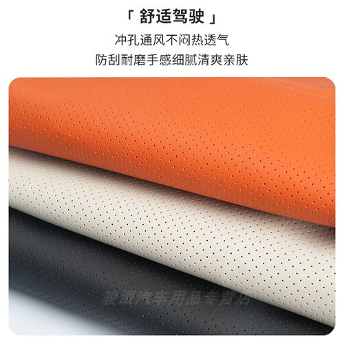 现代库斯图索纳塔途胜Lix35中控扶手箱增高垫保护套内饰用品大全 - 图1