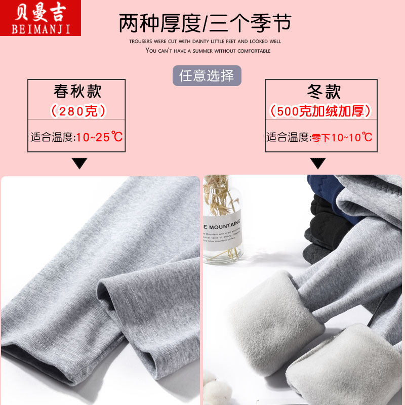 高腰加绒加厚一体裙裤 贝曼吉打底裤