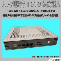 HP HP T610 plus slim customer small host HD htpc soft routing mini download machine nas terminal