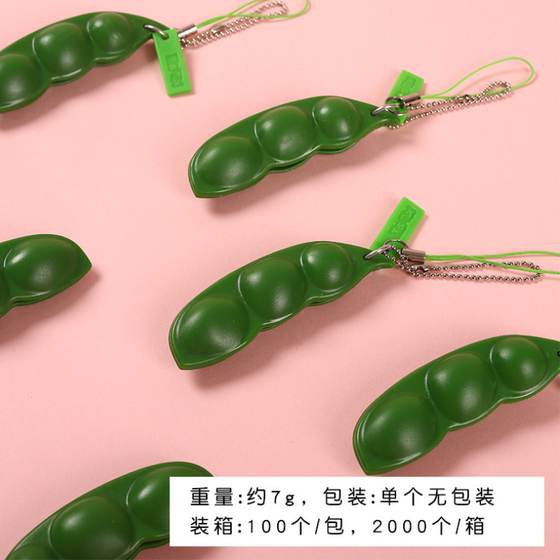 Squeeze edamame and peanuts as a creative antidote to boredom