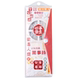 Set of four high-looking multifunctional triangle rulers