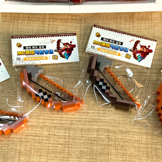 Pixel style mini bow and arrow shooting toys Minecraft children's educational early education toys street stall hot sale wholesale