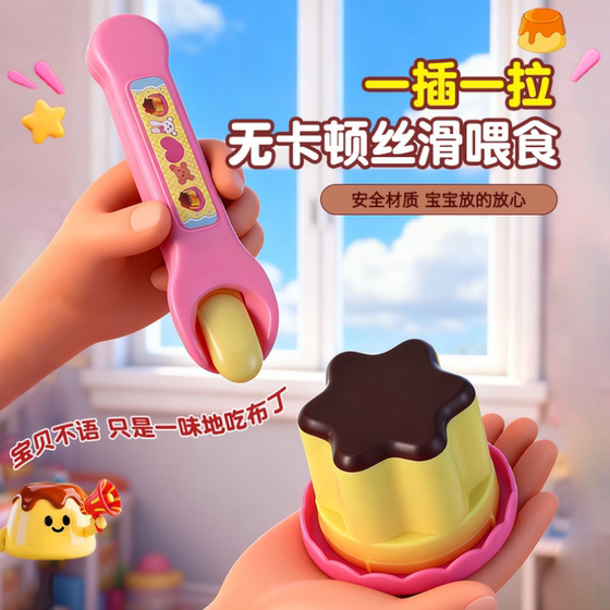 Pudding Toy Strawberry Pudding Feeding Toy Set Food Feeding Toy Play House Toy Children's Day Gift
