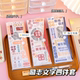 Set of four high-looking multifunctional triangle rulers