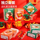 Children's New Year's gift building blocks blind box prizes primary school students rewards kindergarten birthday gifts Year of the Horse small gifts
