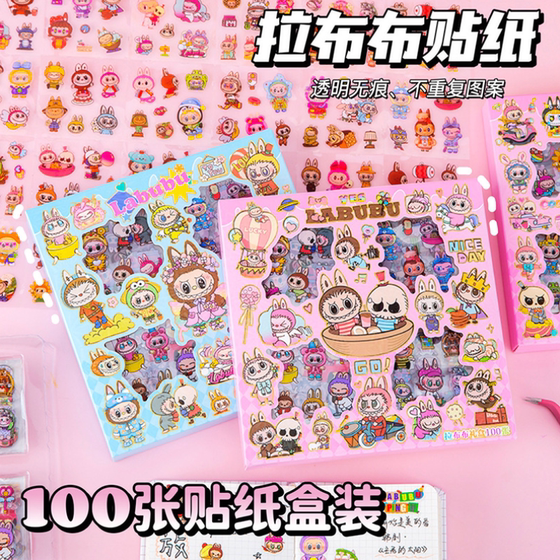 Labubu sticker boxed hand account waterproof diy sticker high-value creative cartoon cute decoration children's small gift