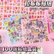 Labubu sticker boxed hand account waterproof diy sticker high-value creative cartoon cute decoration children's small gift