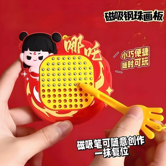 Cartoon maze magnetic steel ball drawing board walking ball toy toy children's educational concentration training ball pendant
