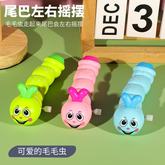 Cartoon children's wind-up caterpillar toy