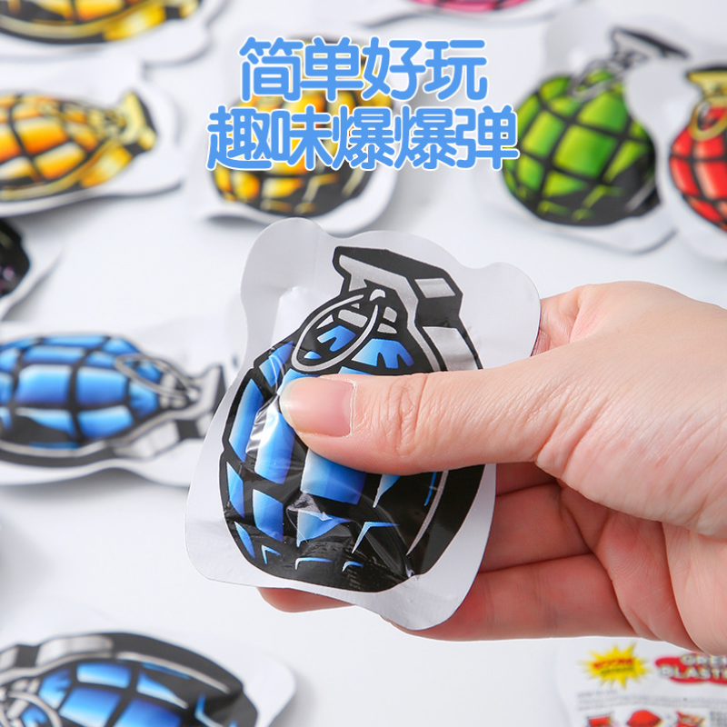 恶作剧炸包爆炸100包整蛊玩具手雷解压气球吓一跳惊吓包儿童玩具,淘宝优惠券,粉丝福利购,淘宝优惠卷