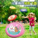 Frisbee Children's Soft Boomerang Outdoor Sports Outdoor Flying Saucer Fun Parent-child Toy Boy Safety Soft Frisbee
