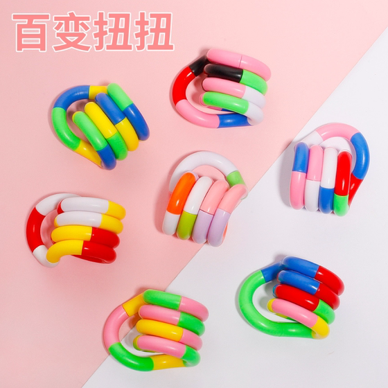 Twist Rope Children's ADHD Concentration Training Finger Relaxation and Decompression Artifact Variety of Twist Le Stress Decompression Toys