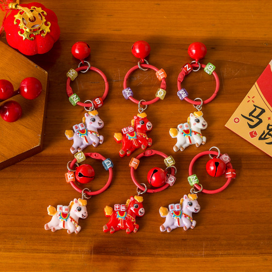 2026 New Year and Spring Festival Small Gifts Year of the Horse Resin Keychain Children's Kindergarten Graduation Elementary School Student Reward Gift