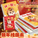 2026 Cartoon Coil Book Reward Small Gifts for Primary and Secondary School Students Inspirational Stationery Junior High School New Year Graduation Gifts