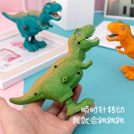Children's wind-up dinosaur creative and practical toy