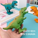 Children's wind-up dinosaur creative and practical toy