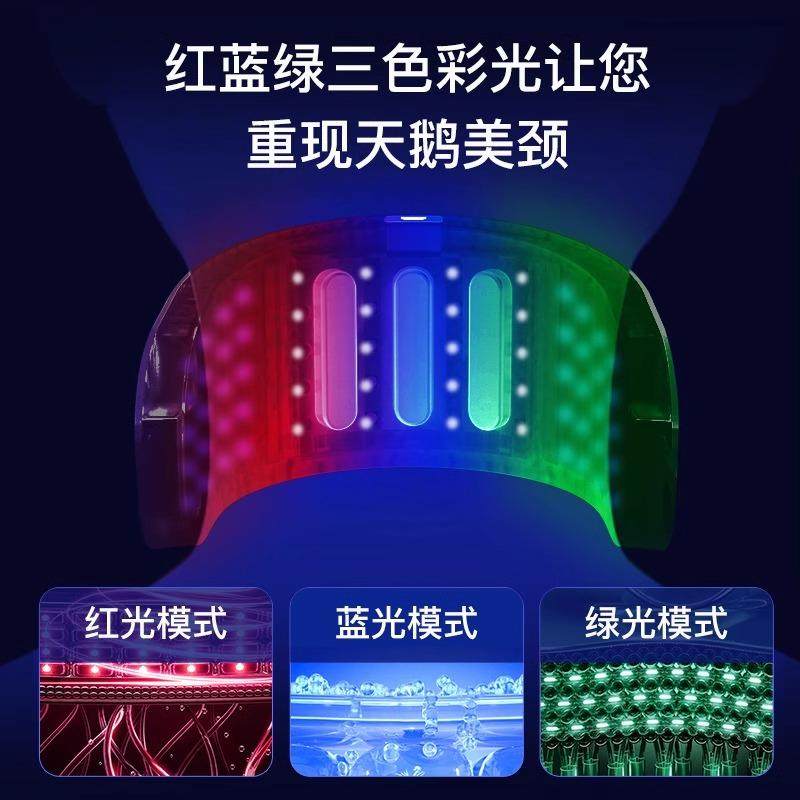 微电流美颈仪器红蓝绿彩光护颈仪射频嫩肤颈纹仪震动提拉美颈仪,淘宝优惠券,粉丝福利购,淘宝优惠卷