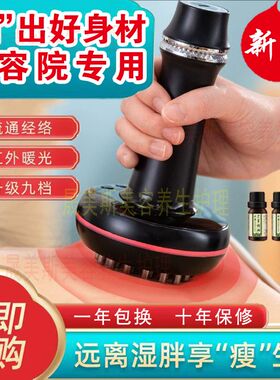 电动经络刷震动五行经络疏通仪家用按摩刷全身通用美容院刮痧仪器