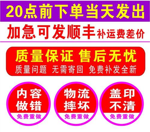 工程竣工图印章定刻图纸施工图盖章竣工图章定做光敏条形大号刻章