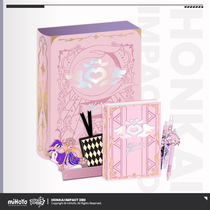 (Miha Swim Collapse 3) Elishiya-about yesterdays commemorative album themed gift box miHoYo