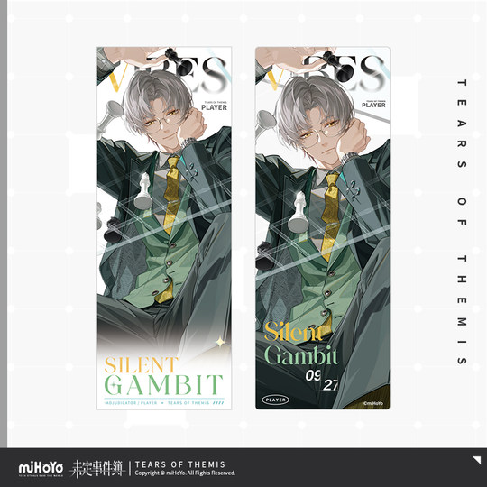 Undecided event book VIBES laser commemorative ticket set