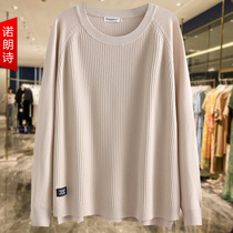 2023 Autumn Dress New Gentleness Sweater Jersey Undershirt Big Code Woman Dress Fat Sister Loose of Flesh Color Sweaters Sweaters