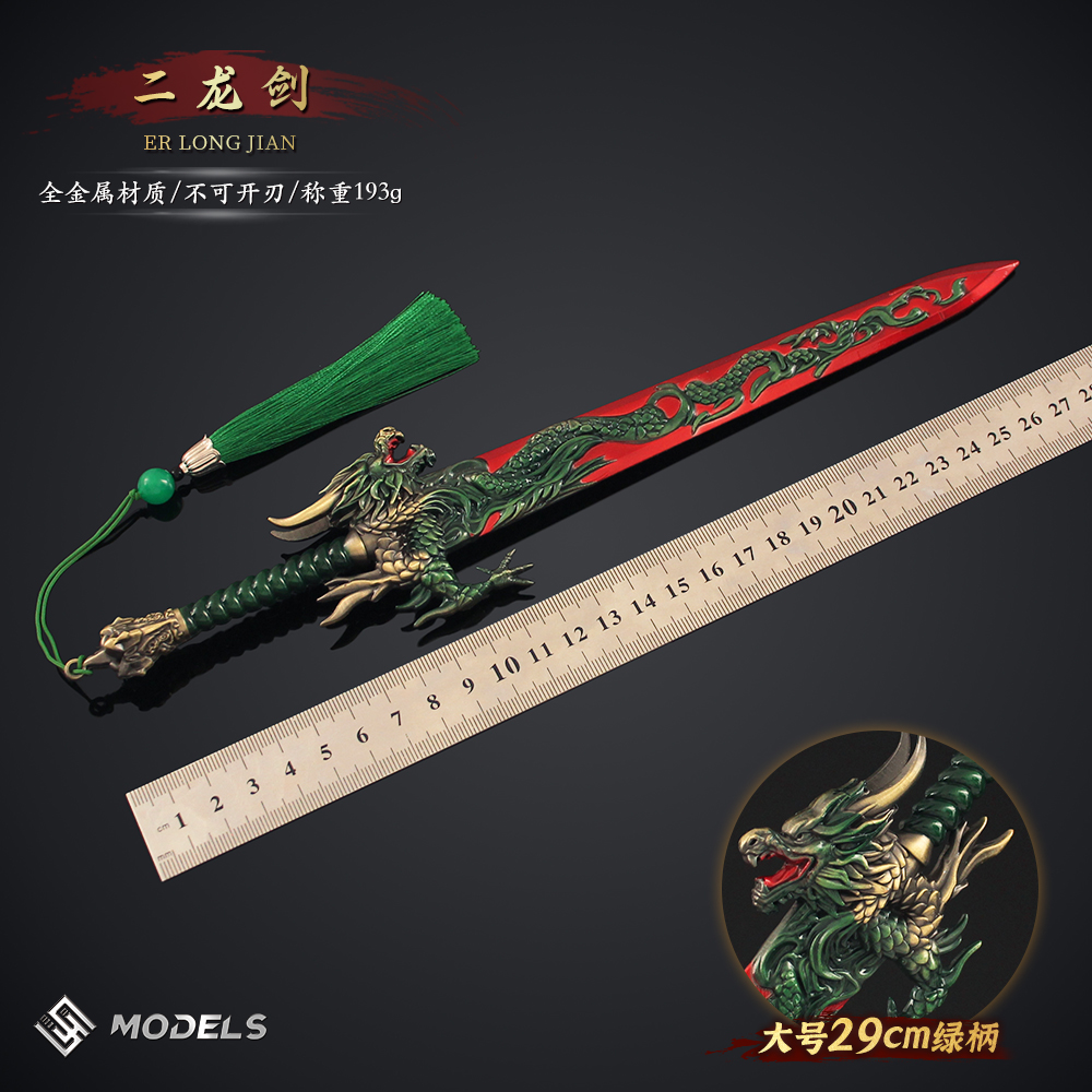 封神演义十二神剑周边 二龙剑龙吉公主佩剑金属武器模型玩具摆件 - 图1