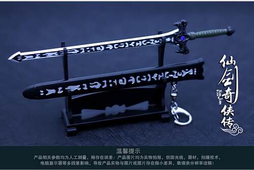 仙剑奇侠传三 景天魔剑 飞蓬镇妖剑合金兵器刀剑带鞘武器模型挂件 - 图0