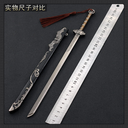 古代名剑唐横刀大号中国汉剑金属带鞘兵器武器模型手办摆件挂件_虎窝淘