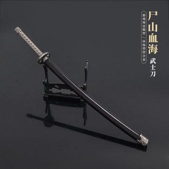 ເກມອາວຸດຂະຫນາດນ້ອຍ peripheral Corpse Mountain Blood Sea Metal Sword Weapon Model Weapon Ornament Toy