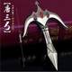 Weapon Tang San sleeve arrow pendant model toy Haotian hammer