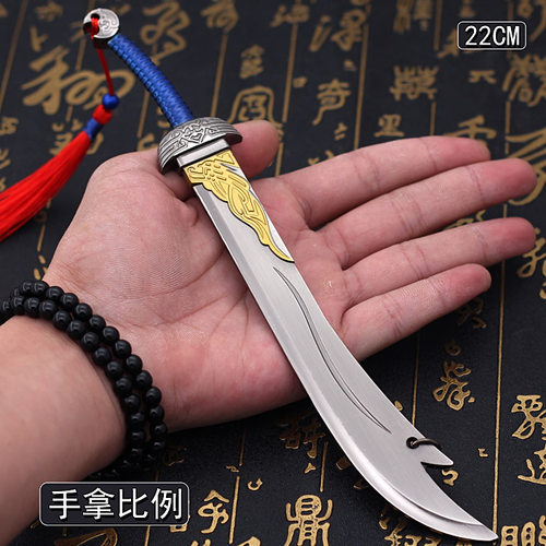 风云雄霸天下 聂风血饮狂刀武器步惊云绝世好剑金属手办模型摆件 - 图0