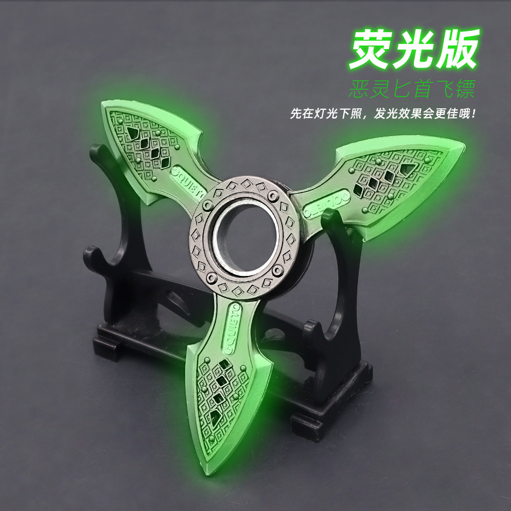 APEX游戏周边传家宝恶灵苦无飞镖轴承旋转手里剑武器模型玩具手办_虎窝淘