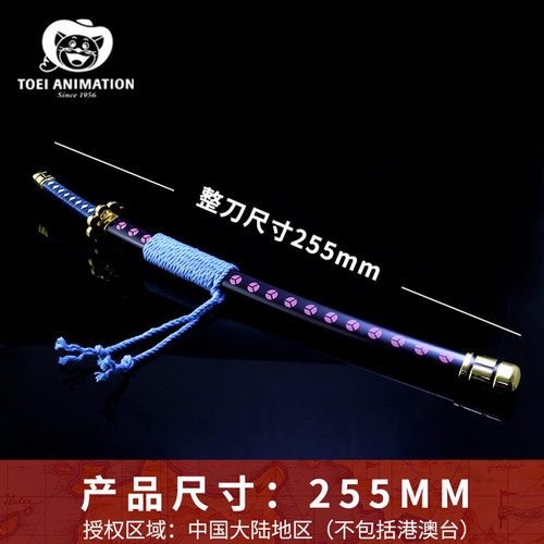 正版海贼王 索隆三把黑秋水鬼彻和道一文字动漫刀剑武器模型周边 - 图2