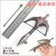 Weapon Tang San sleeve arrow pendant model toy Haotian hammer