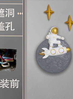 宇航员开关贴面板插座遮丑墙壁线盒盖板堵洞补孔遮挡墙面装饰挂件