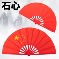 Manufacturer Tai Chi Fan Kung Fu fan Loud Fan Children Adult Martial Arts Fan Red Performance Square Fitness Dance Fan